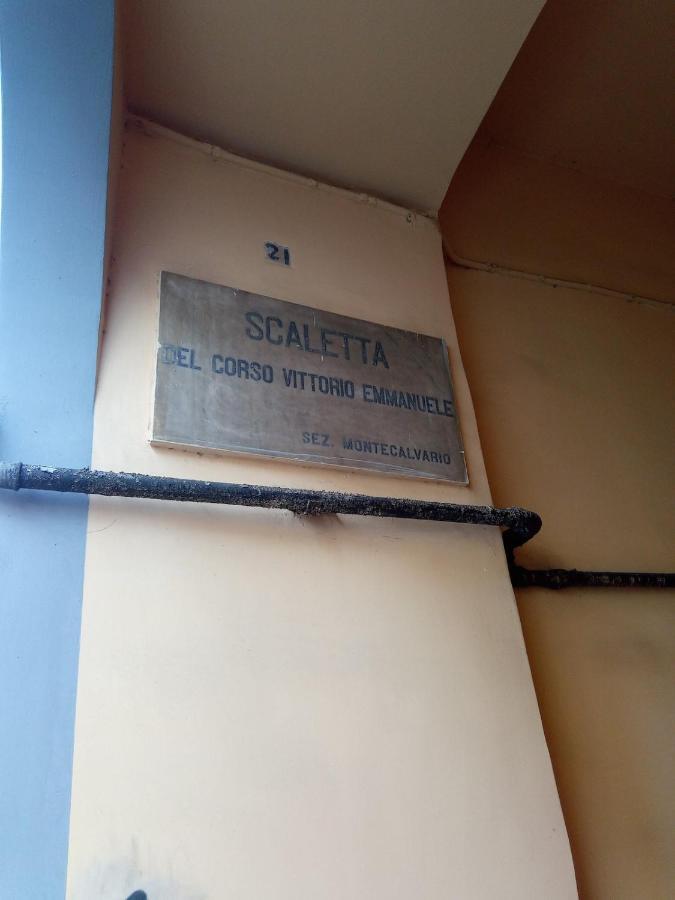 Apartment Maison Zio Bruno A' Scalinatella